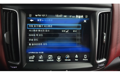 Maserati Levante 3.0 AWD LUXURY autogeorge.com - автомобили, коли, обяви за нови и употребявани 15