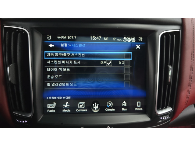 Maserati Levante 3.0 AWD LUXURY autogeorge.com - автомобили, коли, обяви за нови и употребявани 15