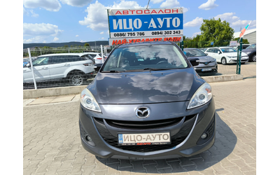 Mazda 5 1, 6-116к.6ск.7места, ФЕЙСЛИФТ, ЕВРО5 - автомобили, коли, обяви за нови и употребявани 16