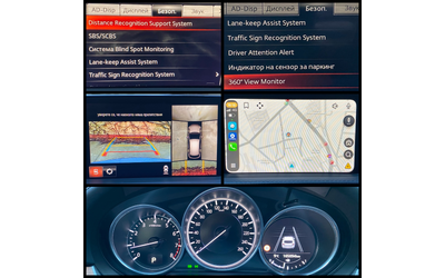 Mazda 6 2.0i SKYACTIV-G /Bose /Head UP/ DISTRONIC - автомобили, коли, обяви за нови и употребявани 14