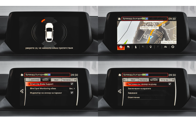 Mazda 6 2.2 SKYACTIV-D Automatic - автомобили, коли, обяви за нови и употребявани 15