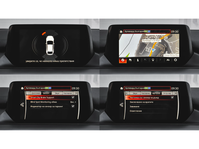 Mazda 6 2.2 SKYACTIV-D Automatic - автомобили, коли, обяви за нови и употребявани 15