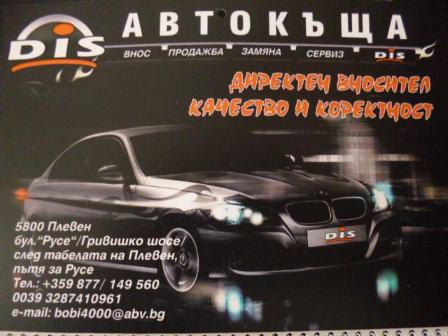 Mazda 6 2.0d UNIKAT, TOP - автомобили, коли, обяви за нови и употребявани 16