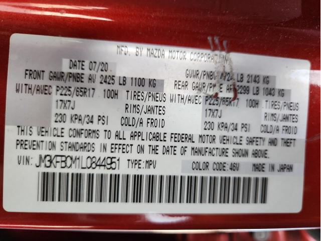 Mazda CX-5 2.5L 4 ALL WHEEL DRIVE - автомобили, коли, обяви за нови и употребявани 15