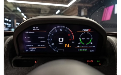 McLaren 720 S CARBON / КРАЙНА ЦЕНА - автомобили, коли, обяви за нови и употребявани 7