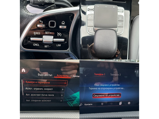 Mercedes-Benz A 180 D#FULLED#DIGITAL#NAVI#CAMERA#КОЖА#43900КМ - автомобили, коли, обяви за нови и употребявани 15
