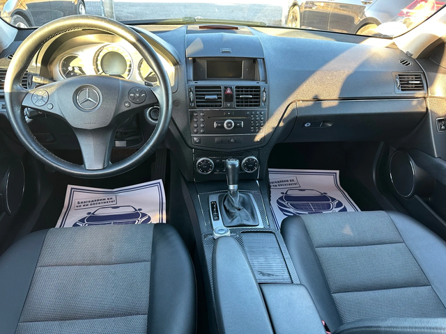 Mercedes-Benz C 200 AVANTGARDE* KOMPRESSOR* 184 к.с* НАВИГАЦИЯ - автомобили, коли, обяви за нови и употребявани 13