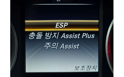 Mercedes-Benz C 200 - автомобили, коли, обяви за нови и употребявани 15