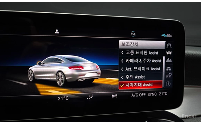 Mercedes-Benz C 200 AMG PACK* DIGITAL* HEAD-UP* SUNROOF* KEYLESS* ПАМЕ - автомобили, коли, обяви за нови и употребявани 12