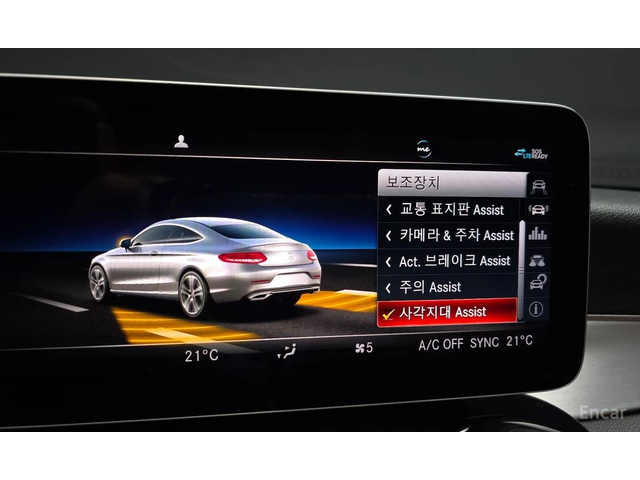 Mercedes-Benz C 200 AMG PACK* DIGITAL* HEAD-UP* SUNROOF* KEYLESS* ПАМЕ - автомобили, коли, обяви за нови и употребявани 12