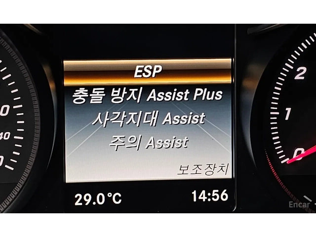 Mercedes-Benz C 200 Avantgarde | 7 G-TRONIC PLUS | Head-Up - автомобили, коли, обяви за нови и употребявани 15
