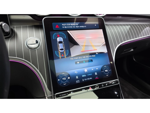 Mercedes-Benz C 200 Avantgarde - автомобили, коли, обяви за нови и употребявани 15