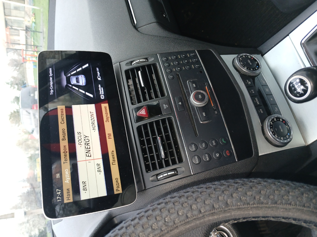 Mercedes-Benz C 200 АВАНГАРД - автомобили, коли, обяви за нови и употребявани 3