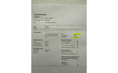 Mercedes-Benz C 220 D* 4Matic* ПЪЛНА СЕРВИЗНА ИСТОРИЯ В МЕРЦЕДЕС - автомобили, коли, обяви за нови и употребявани 13