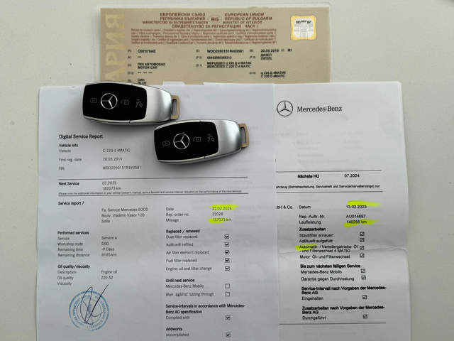 Mercedes-Benz C 220 D* 4Matic* ПЪЛНА СЕРВИЗНА ИСТОРИЯ В МЕРЦЕДЕС - автомобили, коли, обяви за нови и употребявани 14