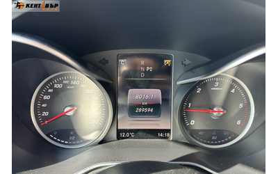 Mercedes-Benz C 220D 2.2d 170к.с./ГАРАНЦИЯ ОТ КЕНТАВЪР - автомобили, коли, обяви за нови и употребявани 12