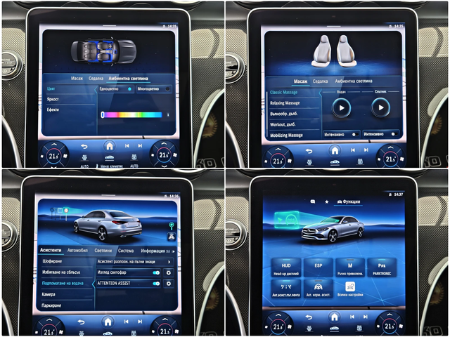Mercedes-Benz C 300 AMG/4M/DISTR/HUD/VIRTUAL/3DCAM/МАСАЖ/ОБДУХ/PANO/LI - автомобили, коли, обяви за нови и употребявани 13