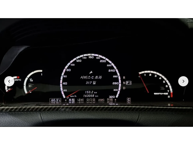 Mercedes-Benz CL 63 AMG HARMON* KARDON* ПОДГРЕВ* ОБДУХВАНЕ* CARBON* МАСАЖ* - автомобили, коли, обяви за нови и употребявани 9