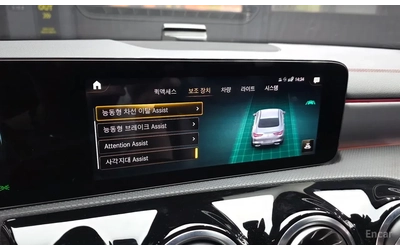 Mercedes-Benz CLA 250 4MATIC AMG LINE | АЛКАНТАРА | ПОДГРЕВ | 360 КАМЕРИ - автомобили, коли, обяви за нови и употребявани 13