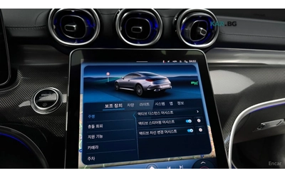 Mercedes-Benz CLE 200 ПОДГРЕВ* ОБДУХВАНЕ* ДИСТРОНИК* 360* КАМЕРА* HUD* - автомобили, коли, обяви за нови и употребявани 12