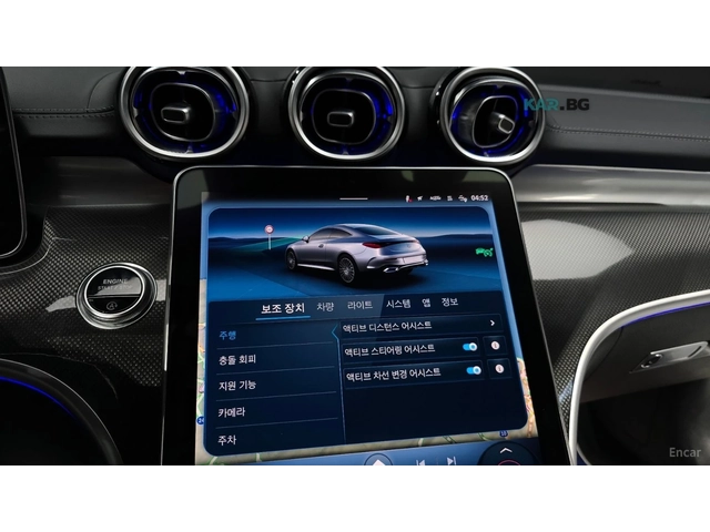 Mercedes-Benz CLE 200 ПОДГРЕВ* ОБДУХВАНЕ* ДИСТРОНИК* 360* КАМЕРА* HUD* - автомобили, коли, обяви за нови и употребявани 12