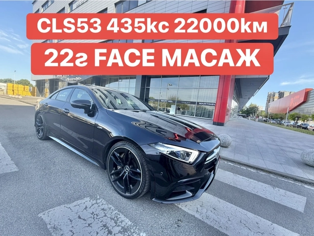 Mercedes-Benz CLS 53 AMG 22000km* FACELIFT* 22год* БАРТЕР - автомобили, коли, обяви за нови и употребявани 0