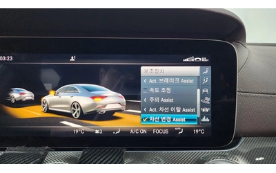 Mercedes-Benz CLS 53 AMG 4MATIC+ | HUD | 360  | Massage | Ventilated - автомобили, коли, обяви за нови и употребявани 12
