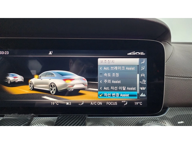 Mercedes-Benz CLS 53 AMG 4MATIC+ | HUD | 360  | Massage | Ventilated - автомобили, коли, обяви за нови и употребявани 12