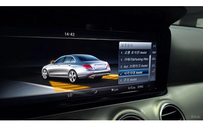 Mercedes-Benz E 200 Avangarde* КОЖА* НАВИ* ПАНО - автомобили, коли, обяви за нови и употребявани 16