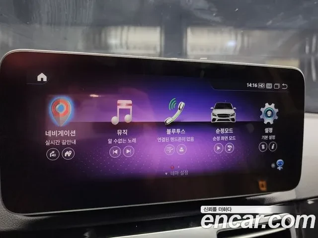 Mercedes-Benz E 220 E-Class W212 E220 CDI Avantgarde - автомобили, коли, обяви за нови и употребявани 13