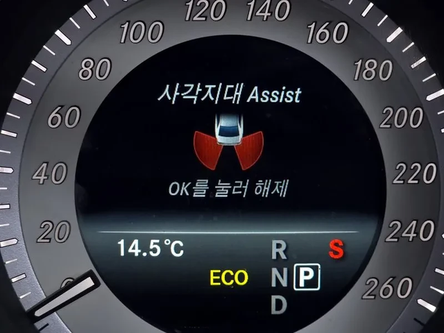 Mercedes-Benz E 220 Avantgarde - автомобили, коли, обяви за нови и употребявани 16