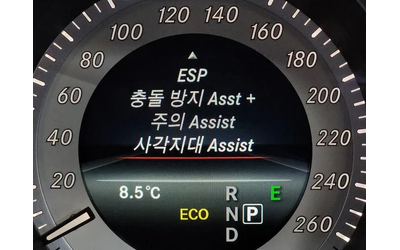 Mercedes-Benz E 220 Bluetech Avant Garde Sport - автомобили, коли, обяви за нови и употребявани 16