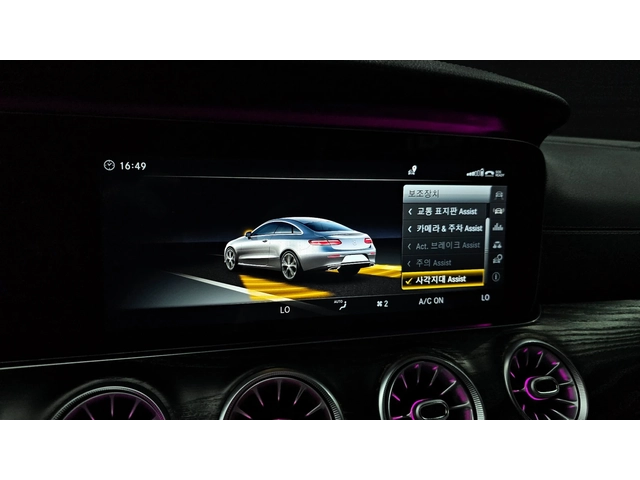 Mercedes-Benz E 220 AMG PK* HUD* BURMASTER* KEYLESS* DIGITAL* КРАЙНА Ц - автомобили, коли, обяви за нови и употребявани 12