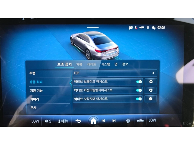 Mercedes-Benz E 220 ПАМЕТ* ПОДГРЕВ* ОБДУХВАНЕ* 360 КАМЕРА* ДИСТРОНИК - автомобили, коли, обяви за нови и употребявани 14