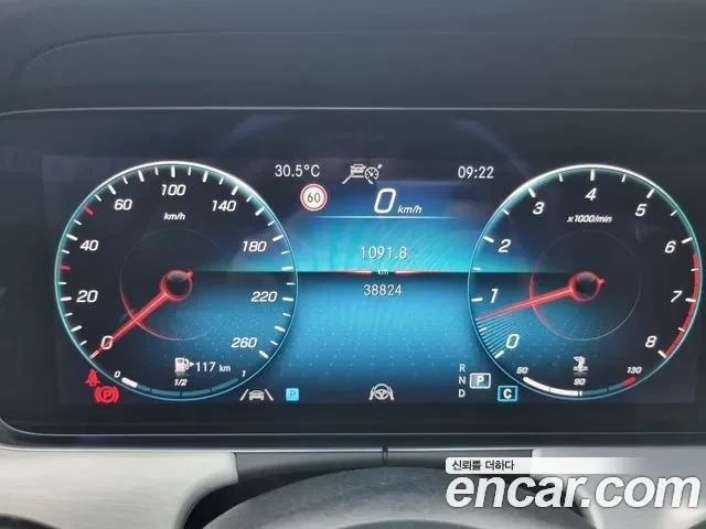 Mercedes-Benz E 250 AVANTGARDE - автомобили, коли, обяви за нови и употребявани 8