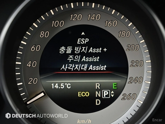 Mercedes-Benz E 350 4MATIC* FACE* AMG LINE* 360* ОБДУХ* ДИСТРО - автомобили, коли, обяви за нови и употребявани 12
