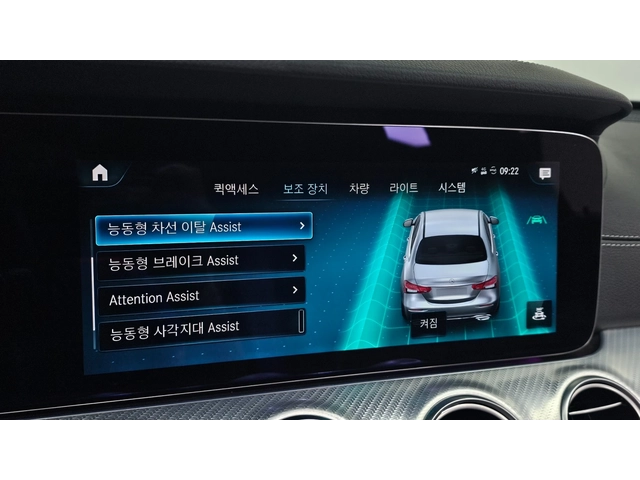 Mercedes-Benz E 350 4MATIC Avantgarde - автомобили, коли, обяви за нови и употребявани 10