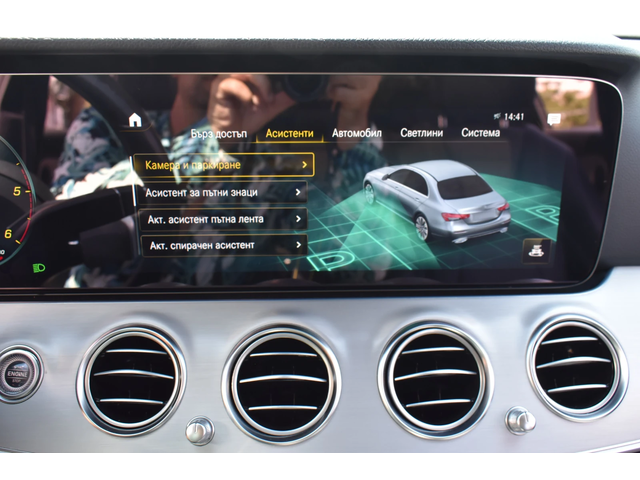 Mercedes-Benz E 400 4MATIC* - автомобили, коли, обяви за нови и употребявани 15