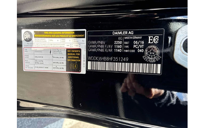 Mercedes-Benz E 400 ПОДГРЕВ * 360 * ШИБИДАХ * КЛИП НА МОТОРА - автомобили, коли, обяви за нови и употребявани 14