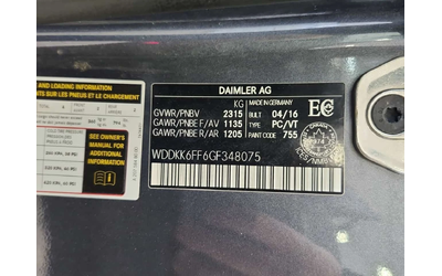 Mercedes-Benz E 400 * Cabriolet * ПОДГРЕВ * ОТ ПРЕДСТАВИТЕЛСТВО - автомобили, коли, обяви за нови и употребявани 15