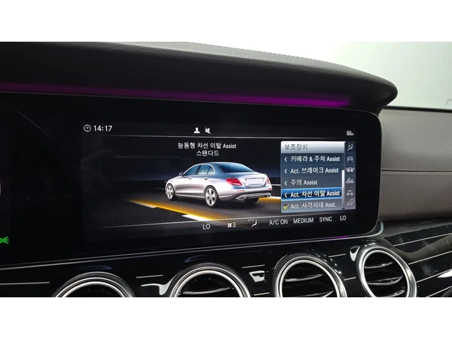 Mercedes-Benz E 400 Burmester* Ambient* Pano* HUD* Обдух* Крайна цена* - автомобили, коли, обяви за нови и употребявани 14