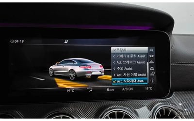 Mercedes-Benz E 400 4 MATIC /BURMESTER /360 КАМЕРИ /ОБДУХВАНЕ /HEAD UP - автомобили, коли, обяви за нови и употребявани 11