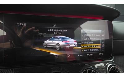 Mercedes-Benz E 400 4MATIC Coupe - автомобили, коли, обяви за нови и употребявани 14