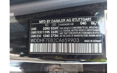 Mercedes-Benz E 63 AMG КОжа* Подгрев* Обдухване* Кейлес* Blind Spot* - автомобили, коли, обяви за нови и употребявани 8