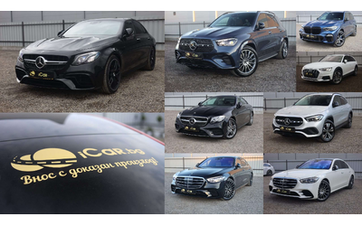 Mercedes-Benz EQA EQA - автомобили, коли, обяви за нови и употребявани 10