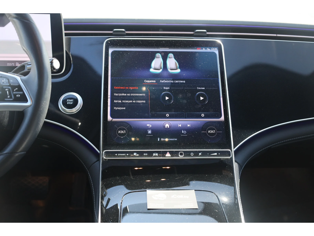 Mercedes-Benz EQE EQE - автомобили, коли, обяви за нови и употребявани 13