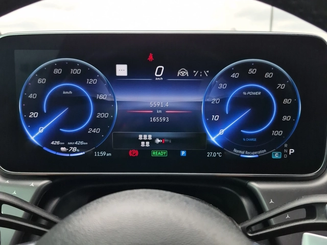 Mercedes-Benz EQS 450 - автомобили, коли, обяви за нови и употребявани 7