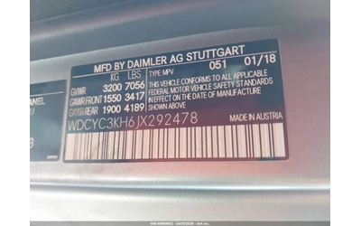 Mercedes-Benz W100 4MATIC* СЕРВИЗНА ИСТОРИЯ* ЛИЗИНГ - автомобили, коли, обяви за нови и употребявани 8