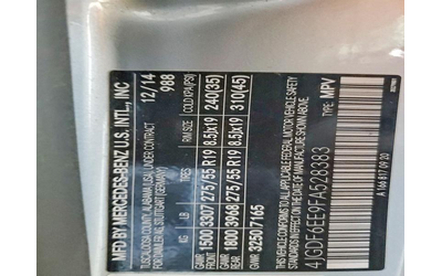 Mercedes-Benz GL 3.0L 6 ALL WHEEL DRIVE - автомобили, коли, обяви за нови и употребявани 12