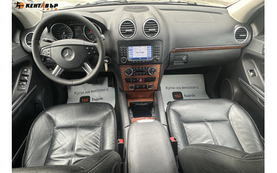 Mercedes-Benz GL  320 3.0d 224к.с./ГАРАНЦИЯ ОТ КЕНТАВЪР - автомобили, коли, обяви за нови и употребявани 12
